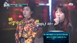 [Go All the Way] Park Jimin - I Will Show You (Ailee)