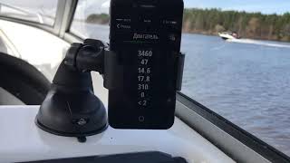 VesselView Mobile