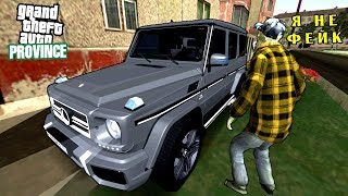 ФЕЙКИ РАЗВОДЯТ ИГРОКОВ НА ДЕНЬГИ | MTA