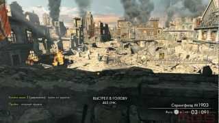 Sniper Elite V2 - Геймплей PC