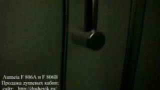 Душевая кабина Aumeia f 806А, f 806B