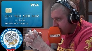 Дмитрий ПОТАПЕНКО - Налоговая идёт к вам? Контроль за счетами физических лиц