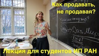 Сторителлинг для психологов - Часть 1