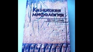 Серікбол Қондыбай: Аққан жұлдыз