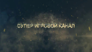 Хромокей своими руками. Настройка хромокей в OBS Studio.
