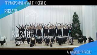 Встречай, СТРАНА