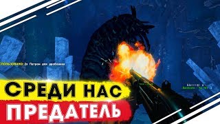 Среди нас есть крыса! Борьба с инсайдером в трайбе в АРК! ВЫЖИВАНИЕ в ARK PvP сезон!