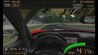 GTR 2 (УПРАВЛЕНИЕ ПК МЫШЬЮ)