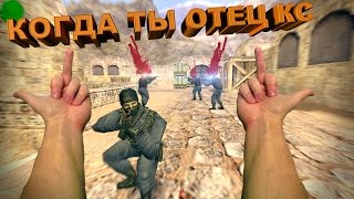 ПАРНИ ПРОСТО В ШОКЕ ч2.( cs 1.6 )/ Даже читеры боятся (САНТЕХНИК Play Counter strike)