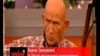 Ο ΓΚΟΥΣΓΚΟΥΝΗΣ ΣΤΑ ΚΑΡΝΤΑΣΙΑΝΣ ΓΙΑ ΤΙΣ ΕΡΩΤΙΚΕΣ ΤΑΙΝΙΕΣ