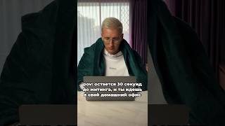 «Домашний офис» для программиста