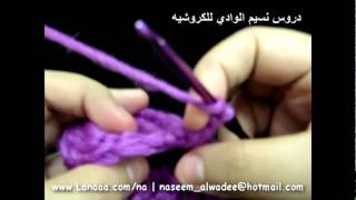 نسيم الوادي | شرح سليبر - جرابات - شراب كروشيه RH