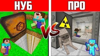 НУБ и ПРО ПОСТРОИЛИ САМЫЕ ЗАЩИЩЕННЫЕ БУНКЕРЫ В МАЙНКРАФТ ! НУБ ТРОЛЛИНГ ЛОВУШКА MINECRAFT Мультик