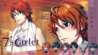7'scarlet - Isora Amari - ( ACT 9 ) Walkthrough Gameplay ( PSVITA TV )