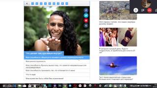 ITPEDIA ПРОХОДИТ ТЕСТ НА ГЕНДЕР
