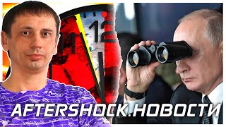 Передача ИЛ-96 | Рост цены на нефть | Украина предлагала мощности Газпрому . Новости