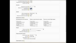 Урок 12. Как создат тест в Moodle