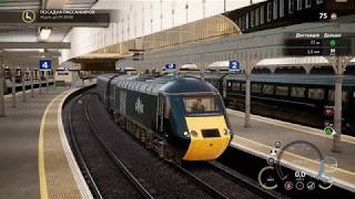 TRAIN SIM WORLD ЧАСТ 25 ЗАПАДНЫЙ МИР ПРОХОЖДЕНИЕ НА РУССКОМ БЕЗ КОММЕНТАРИЕВ