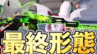 【荒野行動】廃課金者のみが手に入れることのできる最強の武器で無双してきましたww