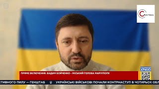 "Мы находимся в руках оккупантов, ситуация тяжелая" - Мэр Мариуполя о ситуации в городе