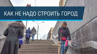 Тест-драйв Москвы на костылях
