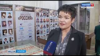 Юбилей Дворца культуры "Россия" отметили торжественным концертом