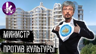 Кто продал "украинский Голливуд" у моря - #1 Армина в теме