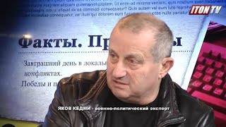 Я.Кедми: Только ленивый не пройдет израильскую границу