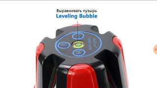 Лазерный уровень 5D