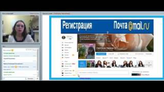 Как приглашать людей в интернет-проект Счастливая семья из соц.сети МАЙЛ .Светлана Дугина
