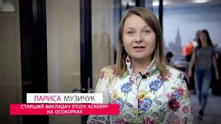 Лариса Музичук - старший преподаватель STUDY Academy на Осокорках