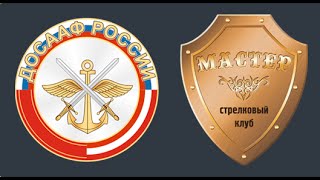 Техника безопасности при стрельбе из пневматических винтовок