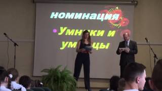 Ученик года 2014-2015, школа 1164, речь директора. Радюн Сергей Болеславович.