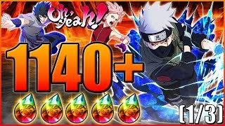 IM NOT A WHALE I SWEAR! | KAKASHI & SAKURA 1140+ PEARL BLAZING FEST SUMMONS (1/3) | Naruto Blazing