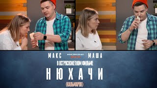 КАЛЬМАР ДЛЯ САЛАТА — ЖЕЛУДКУ УСЛАДА! МАКСИМАЛЬНО ПРОСТО