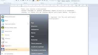 Установка сервера PW 1.4.5