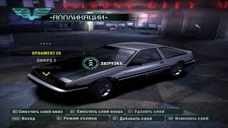Need for speed: Carbon. Custom car #4 - Toyota Corolla GT-S (Takumi's AE86)
