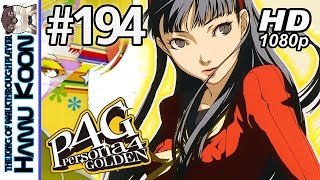 페르소나4 더 골든] 함군 실황 JRPG [#194] Persona 4 Golden [1080p] [PSvita]