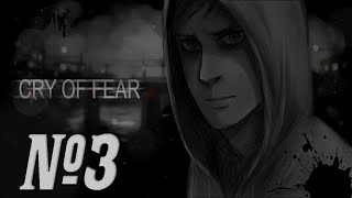 18+ Прохождение Cry of Fear Серия 3 "Звуки бензопилы"