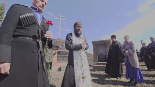 А НАД ТЕРЕКОМ/ПАВШИМ ОТ РУК КРАСНОГО ТЕРОРА ТЕРСКИМ КАЗАКАМ ПОСВЯЩАЕТСЯ