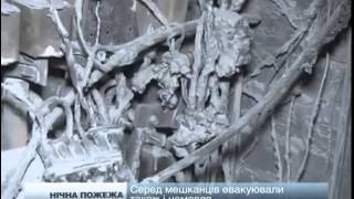 У Львові в житловому будинку зайнялась електрощитова