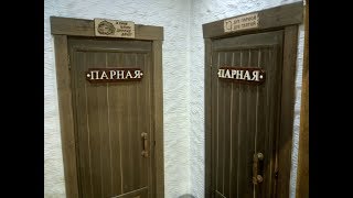 Как одна чугуннаая печь Гефест ПБ-02 ЗК две парилки в общественной бане "Рублёвские". Третий год.