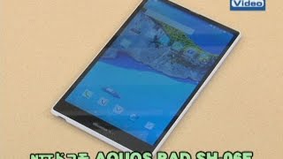 法林岳之のケータイしようぜ!! 　NTTドコモ「AQUOS PAD SH-06F」