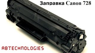 Заправка картриджа Canon 728