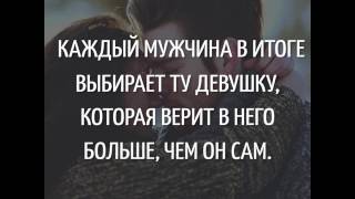 Главное доверие