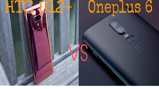 HTC U12 Plus vs Oneplus 6 || Full Comparison || Which One Is Better?