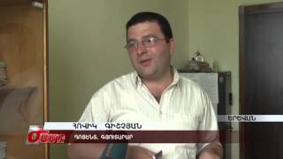Հայ գյուտարար միտքը երբեք կանգ չի առնում armeniatv.am