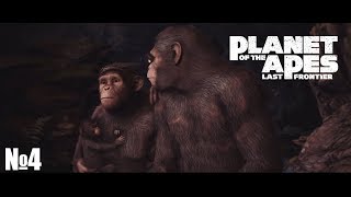 Planet of the apes last frontier №4 Как всегда хэппи эндl