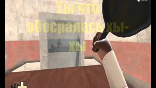 Нуб в Team Fortress 2 (ч.2)