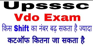Upsssc Vdo Normalisation/ Vdo cutoff 2018/ upsssc vdo exam cutoff/ vdo exam